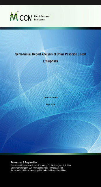 Semi-annual Report Analysis of China Pesticide Listed Enterprises
